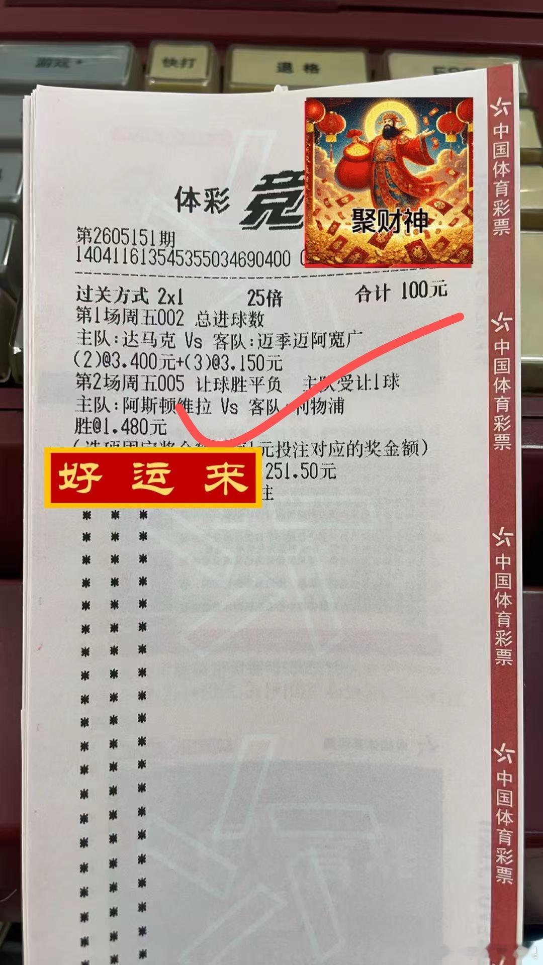 宏浪好运来实战2.0、3.0一箭双雕