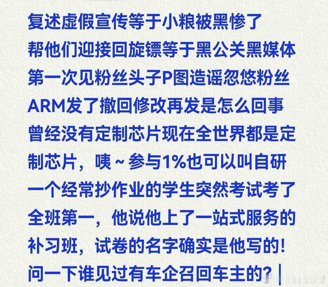 3纳米芯片都自研了，专利在哪呢？你发现了吗？但凡有人讨论某司技术突破，评论区总有