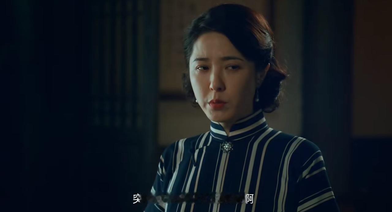 被《沉默的荣耀》曾黎扮演的吴石夫人碧奎穿旗袍的样子惊艳到了……在第1集里，吴