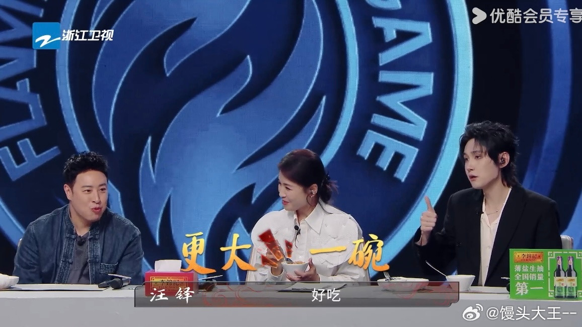 本就爱看成明星干饭，潘玮柏怎么把饭量传染给刘涛了炙热游戏百厨大战这段直接戳中笑