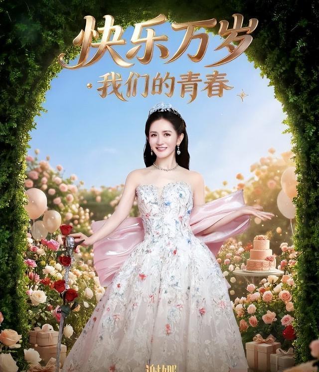 30秒门票秒空！谢娜开巡演骂声一片，到底凭什么？太离谱了！谢娜演唱会门票30