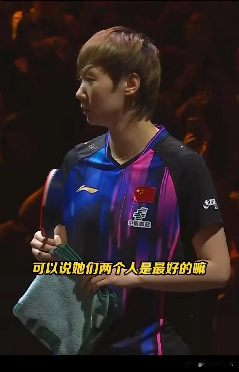 真的让网友们猜对了，昨天就有位网友预测今天王曼昱肯定会赢的，因为之前和王曼