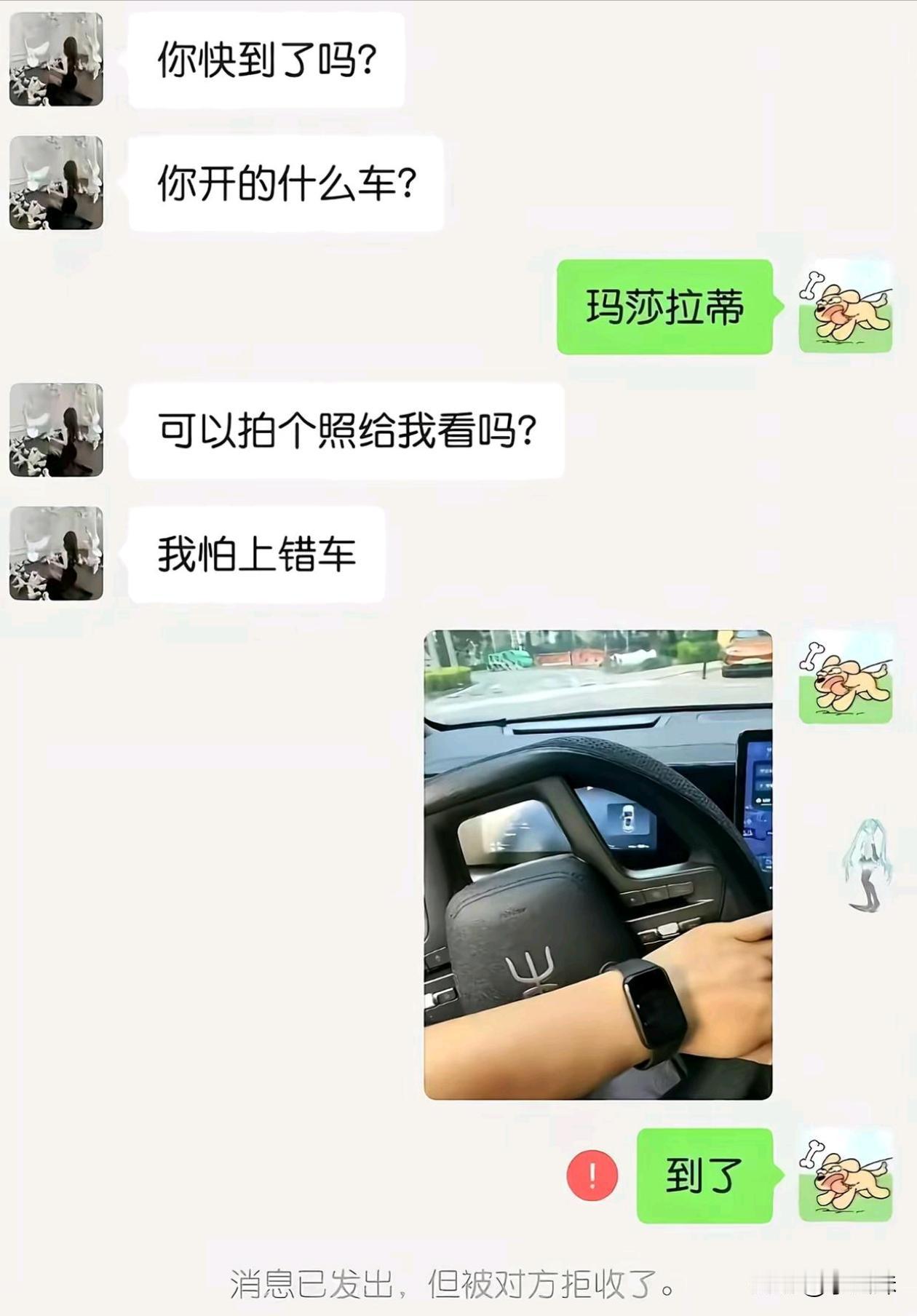 刚刚是眼花了[捂脸哭]