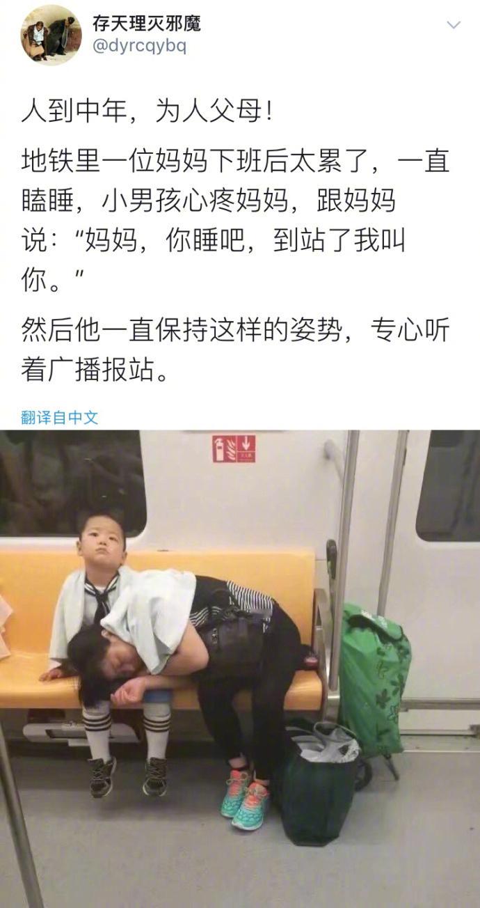 希望他们越来越好吧。[比心]​​​