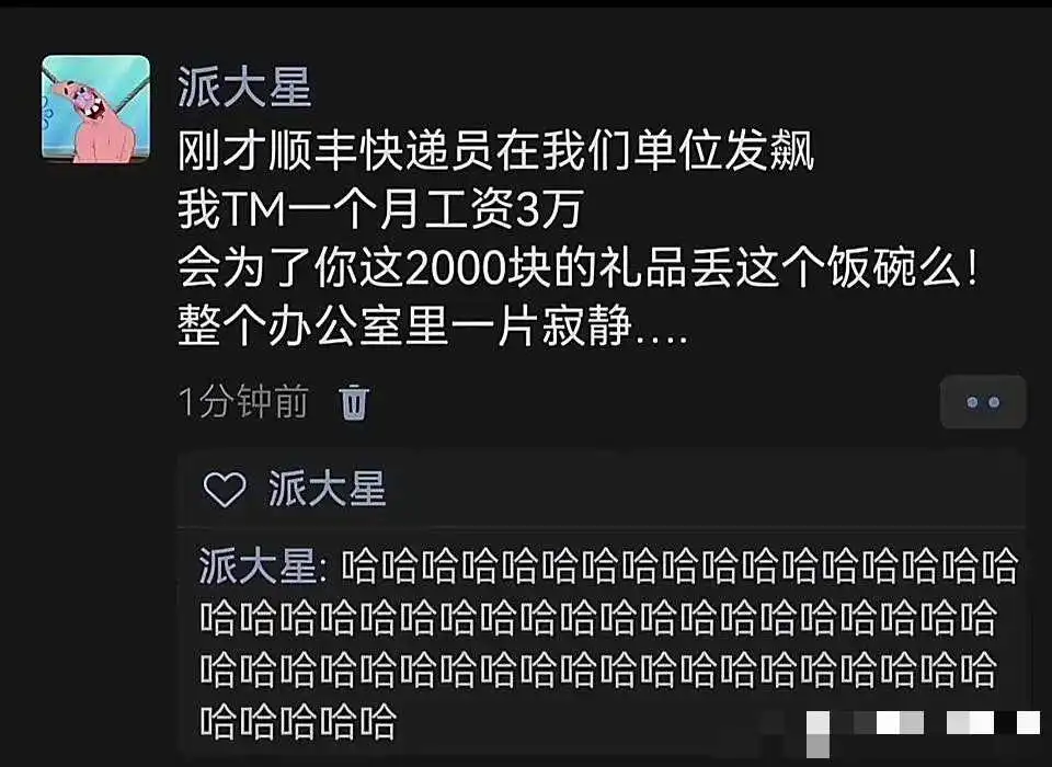 三万一月，得看区域吧！！