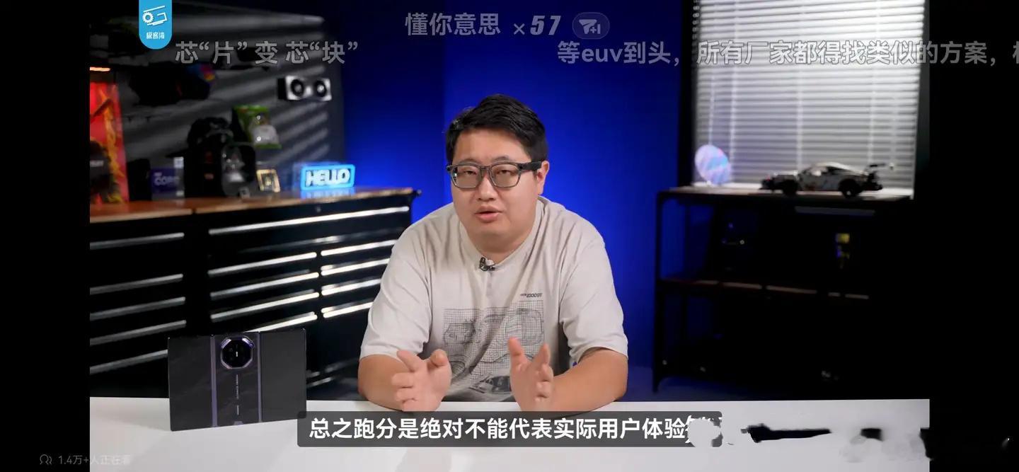 看来华为没有吹牛，τ定律已经兑现了技术路线的正确。极客湾刚刚对麒麟9050Pr