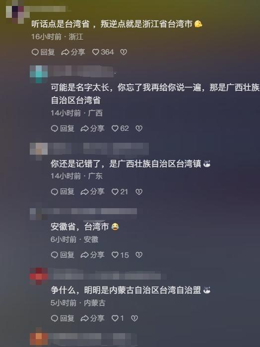 台湾退役军人质疑,为何解放军军演只有两天?岛内专家回应,兵贵神速!解放军“