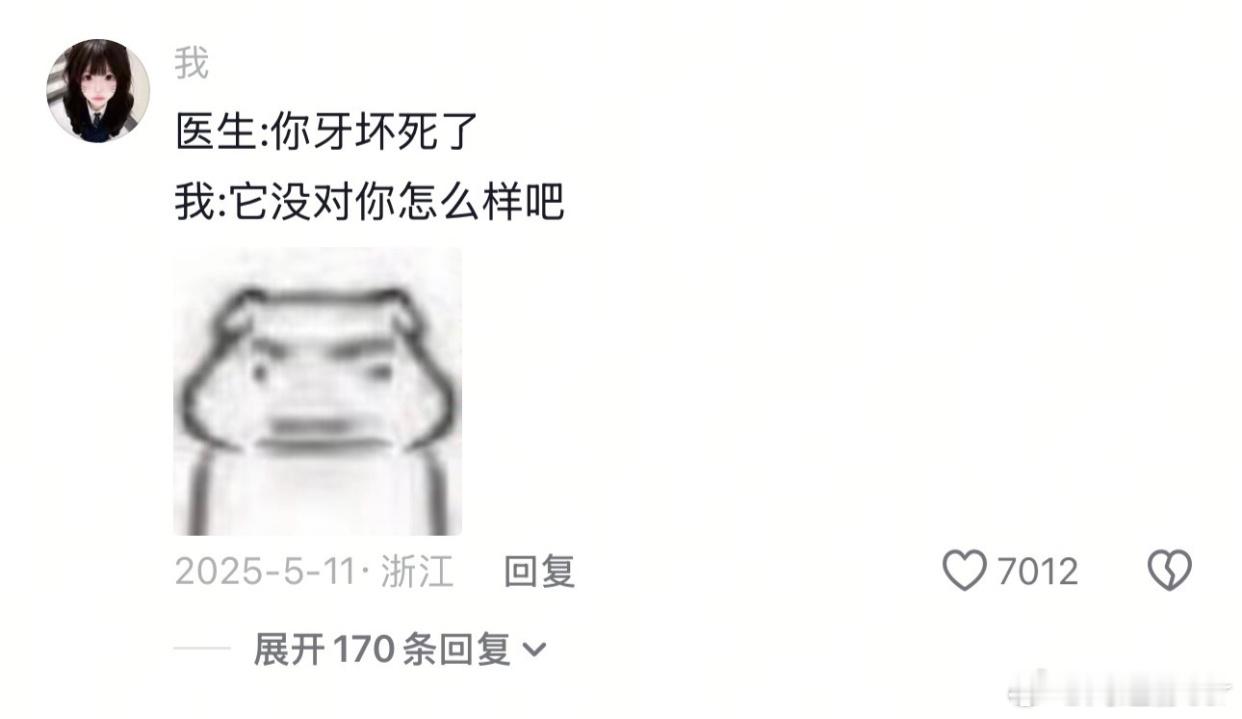 原来这么多年牙齿都在负重前行笑拥了