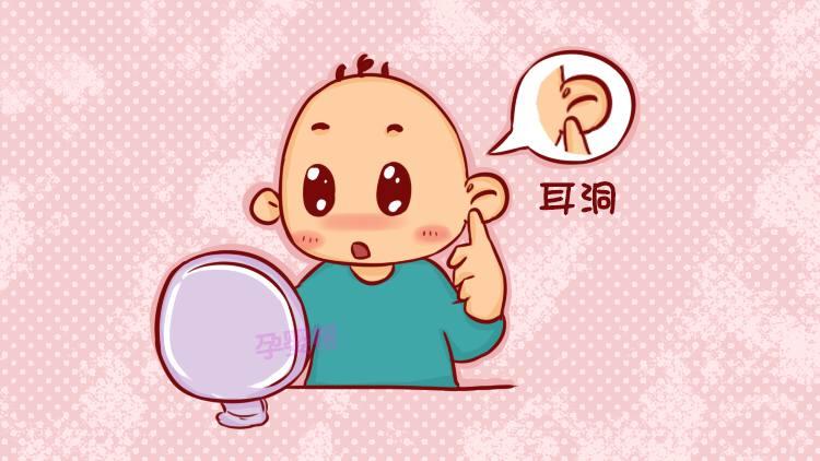 宝宝耳朵上有这种洞是富贵命? 处理不当却会有严重后果