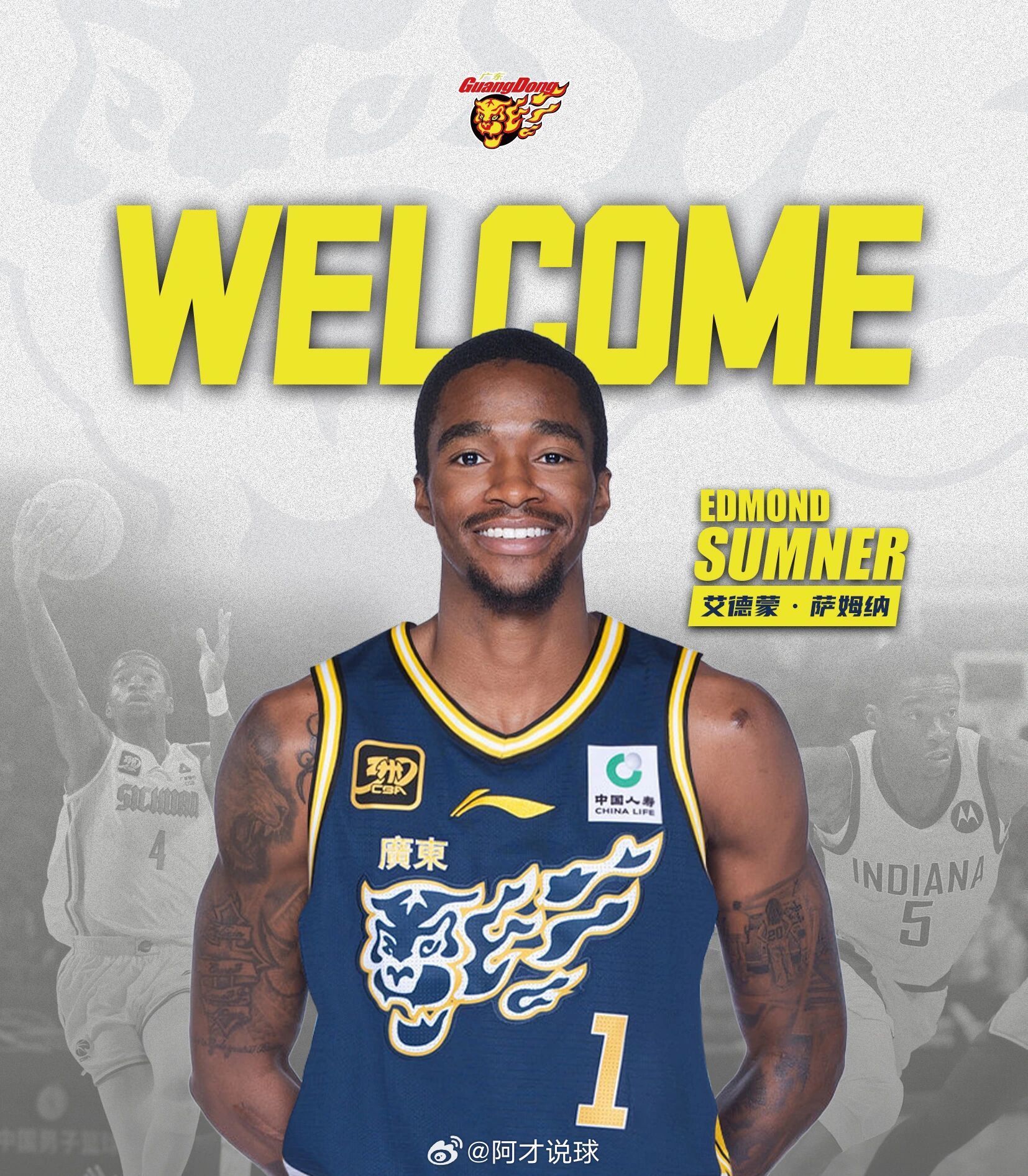 广东男篮官宣：“新赛季外籍球员艾蒙德·萨姆纳加盟球队，征战25-26赛季的CBA