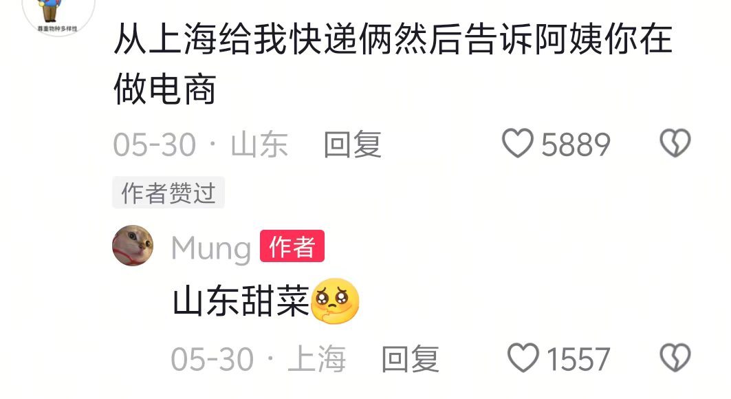原来长大了连分享欲都要权衡利弊