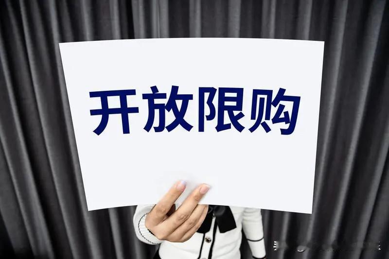 之前楼市的小作文已经被今天深圳楼市的限购放松给证伪了。那些说51之前楼市会出大