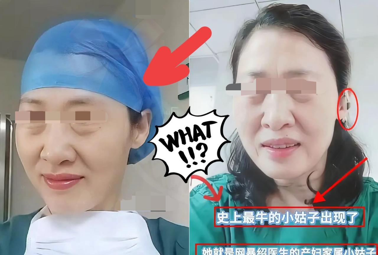 小姑子这回彻底失算了！不料把自己护士执照泼没了。今早当地卫健委通报，河南某院