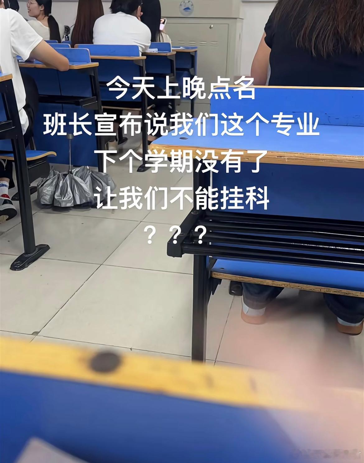 这就是你不能挂科的理由​​​