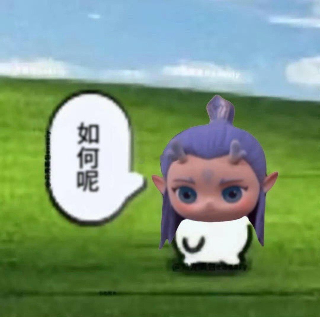 居然还没吵完我什么时候可以刷点正常的好友圈​​​