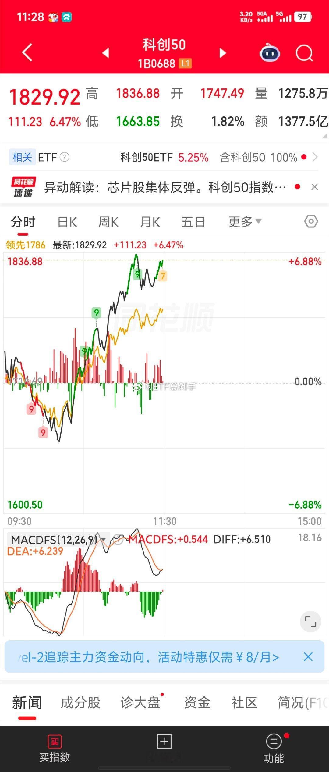 牛isback，小登接着奏乐接着赌。中国人寿、中国平安、中国太平......
