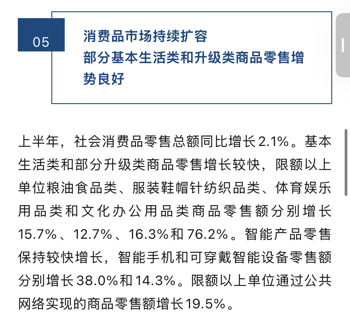 天津发展质效再提升2026上半年天津GDP达9137.79亿元，同比增长4.8%