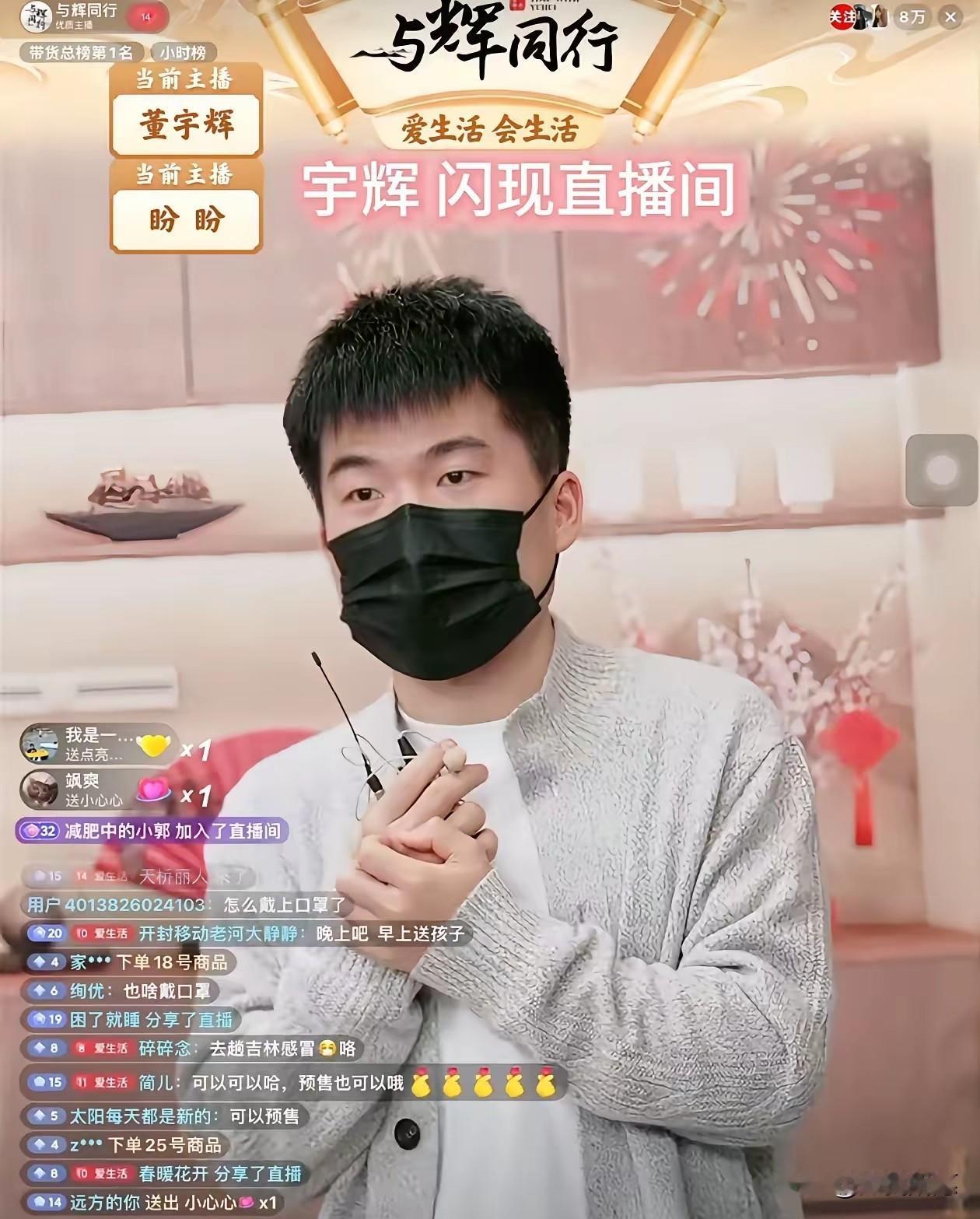 董宇辉从长春回来后，突然“变身”了：霸总气场全无，反而像个清爽的邻家学长。