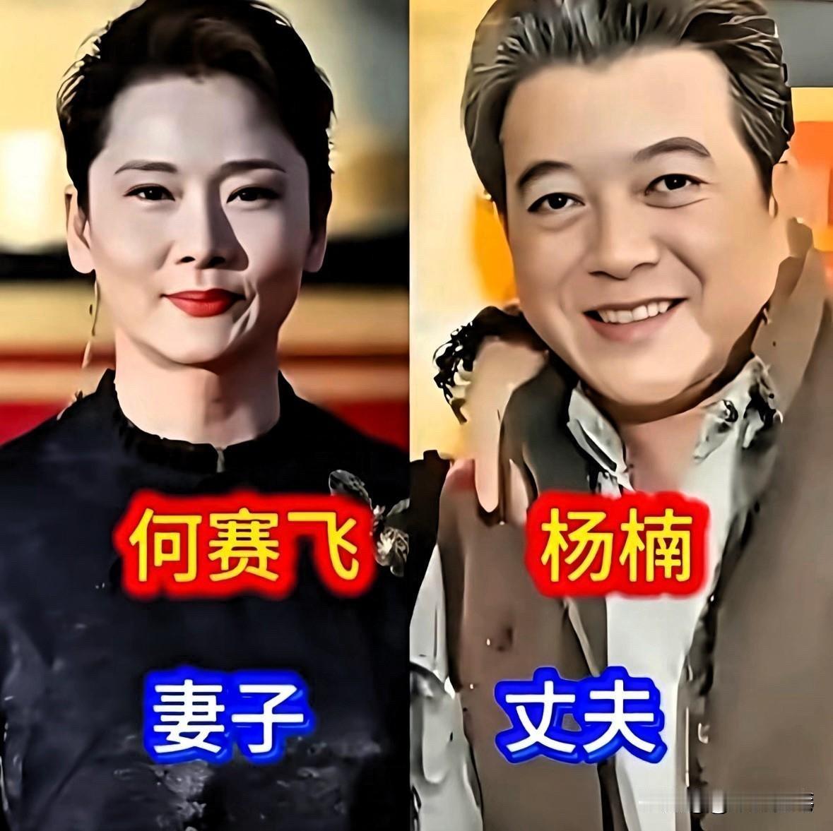 这些老戏骨的婚姻个个都很低调，并且透着一种细水长流的踏实感。他们不炒作，不张扬，