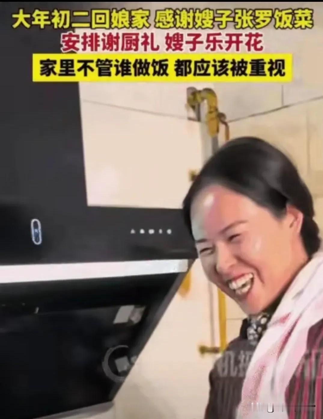 “建议全国普及！”河南，大年初二女子带着老公孩子回娘家过年，进屋后就发现嫂子早早