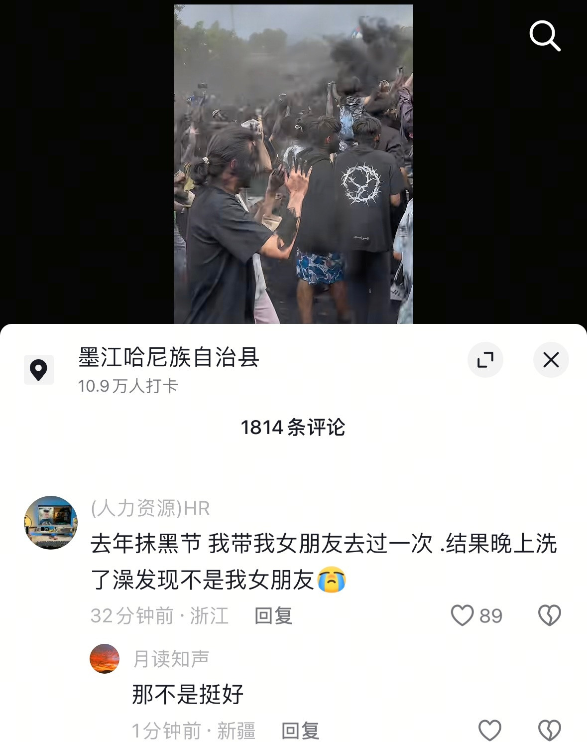 男的这种物种～真是每一个毛孔都是烂的