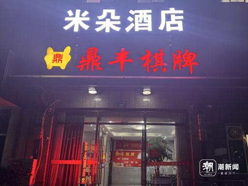 这泡尿够贵的！5月28日都市现场报道，浙江，一女子突然尿急，没找到公厕，就找了家