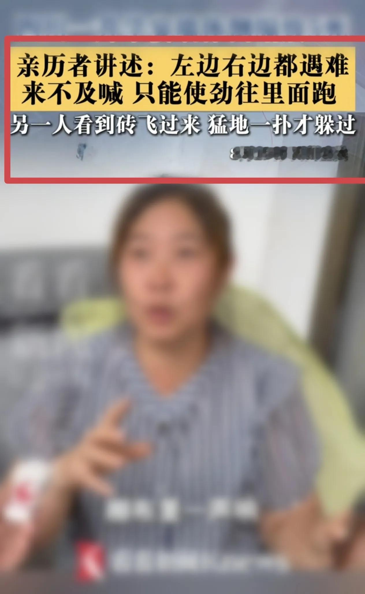 升学宴墙体倒塌多位亲历者讲述细节：孙女士说，当时她听到棚布里一声响，抬头一看，