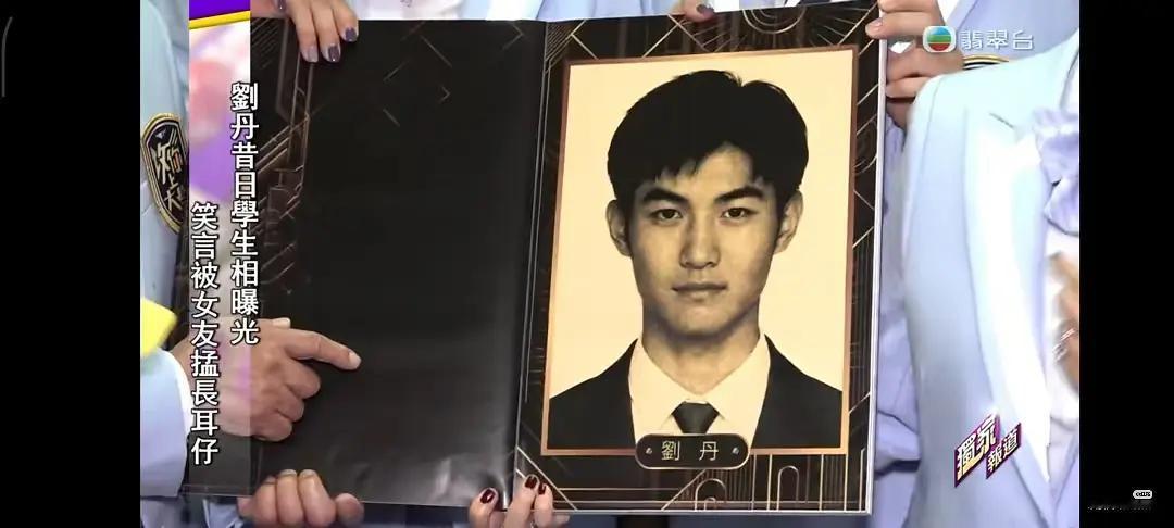 刘丹年轻时原来这么帅,五官深邃,气质也正派,有点神似钟汉良,这长相放到现在当偶像