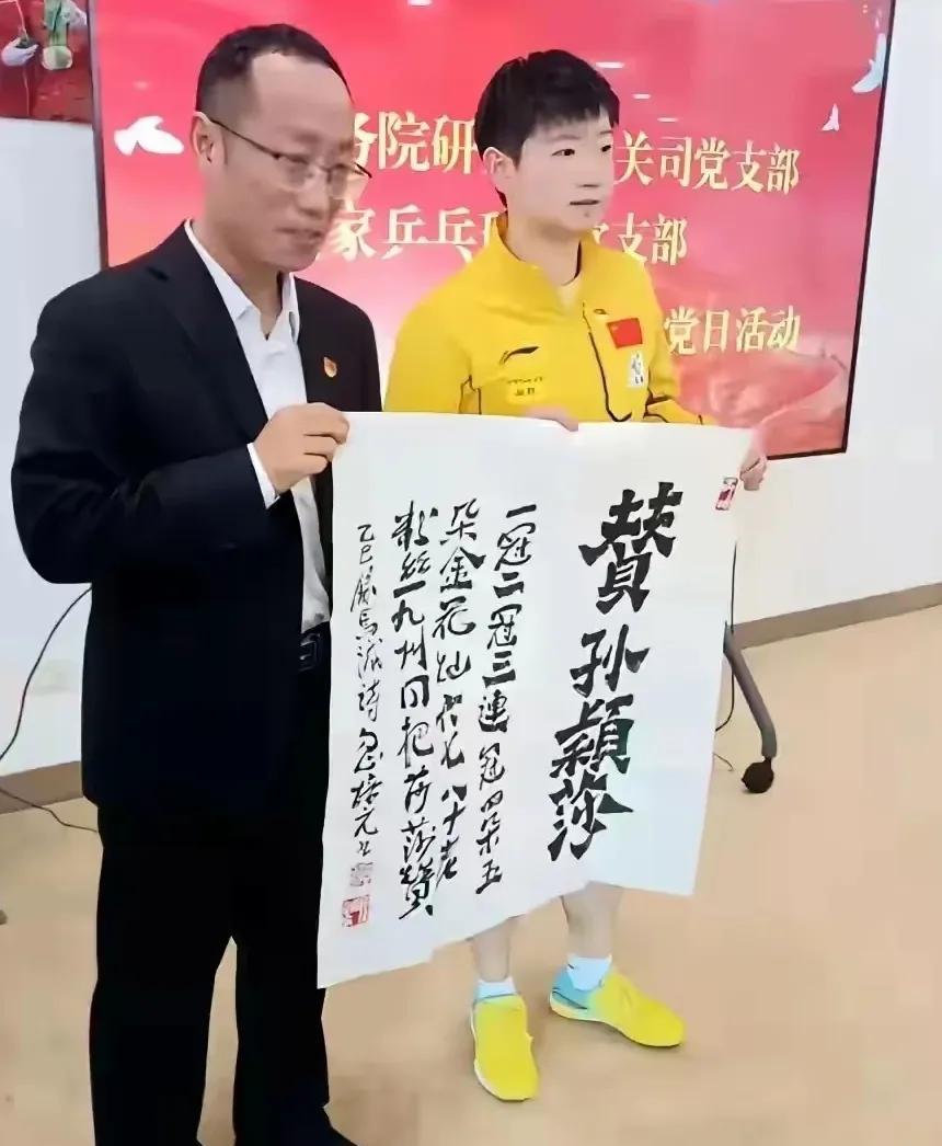 新鲜的莎莎和大头同框，又换回黄色队服了！今天去参加党支部活动，这衣服搭配是