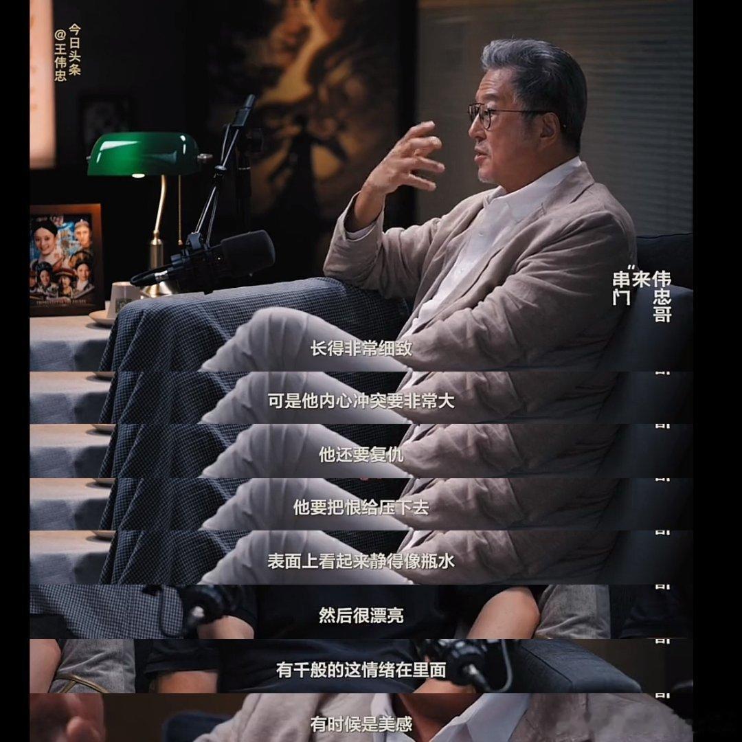 郑晓龙导演和徐克一样。都是先聊一下，看具不具备该人物的特质！肖战很能聊也很能演[