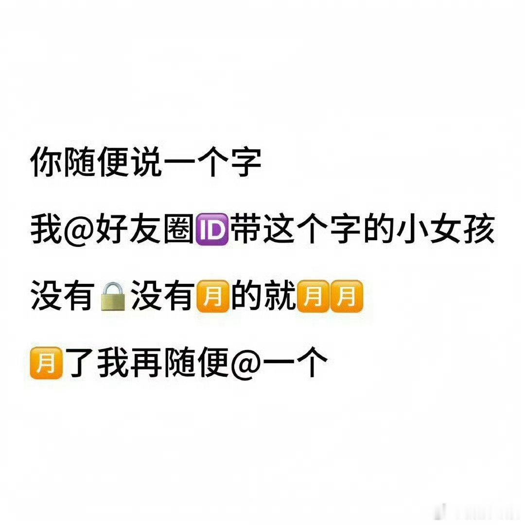 哈喽，有人玩吗？