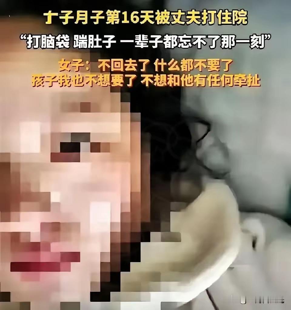 乐山一名刚剖腹产的女子，坐月子中，夜里想让丈夫帮忙抱娃哄睡遭拒，吵起来后情绪失控