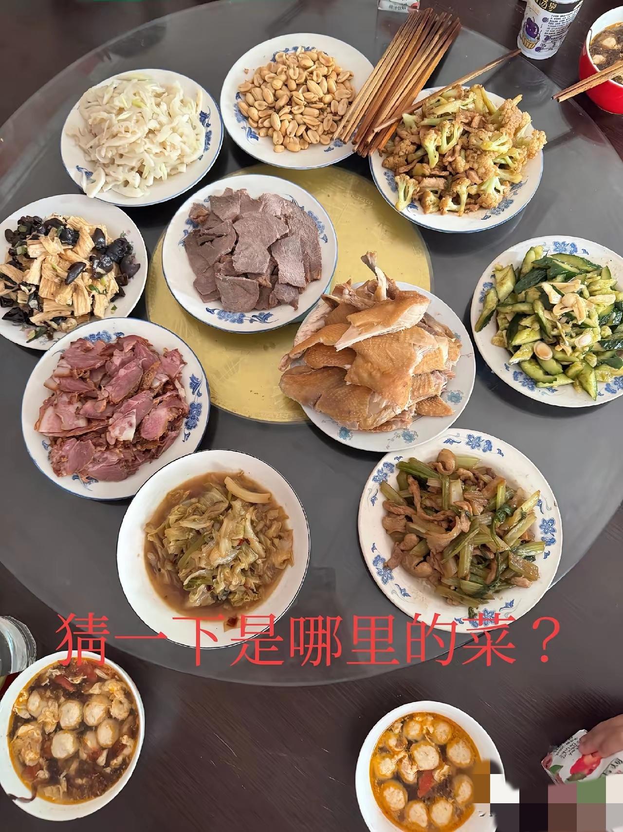 猜一下这是哪里的菜？