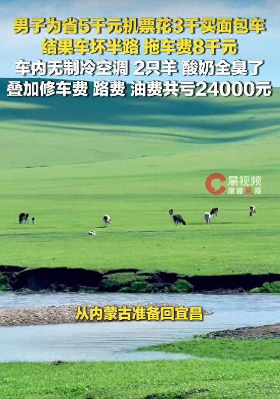 “亏麻了”三个字，已经不足以形容，这位大哥的心情了。湖北宜昌一男子，带一家五