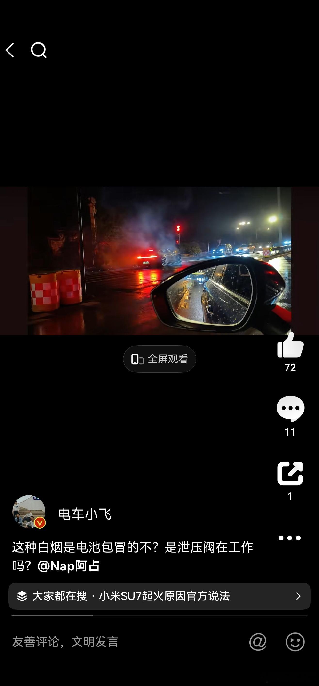 弱弱的问一句，这两是同一回事不？​​​