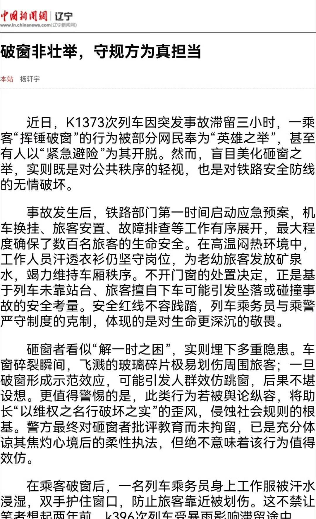 原来如此