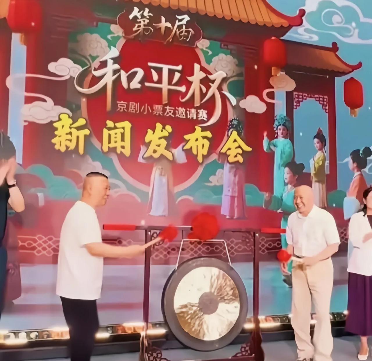 郭德纲获京剧最高褒扬，和老艺术家同台颁奖，这是对他的最大肯定还敢吐槽郭德纲，说