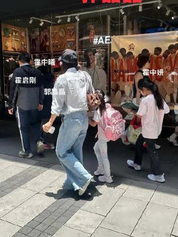 偶遇霍启刚一家五口逛街，郭晶晶牵着小女儿，大女儿边走路边看书