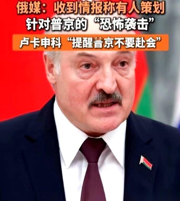 还搁那儿聊什么“国际逮捕令”呢？别天真了。老卢（卢卡申科）这次直接把底裤都给