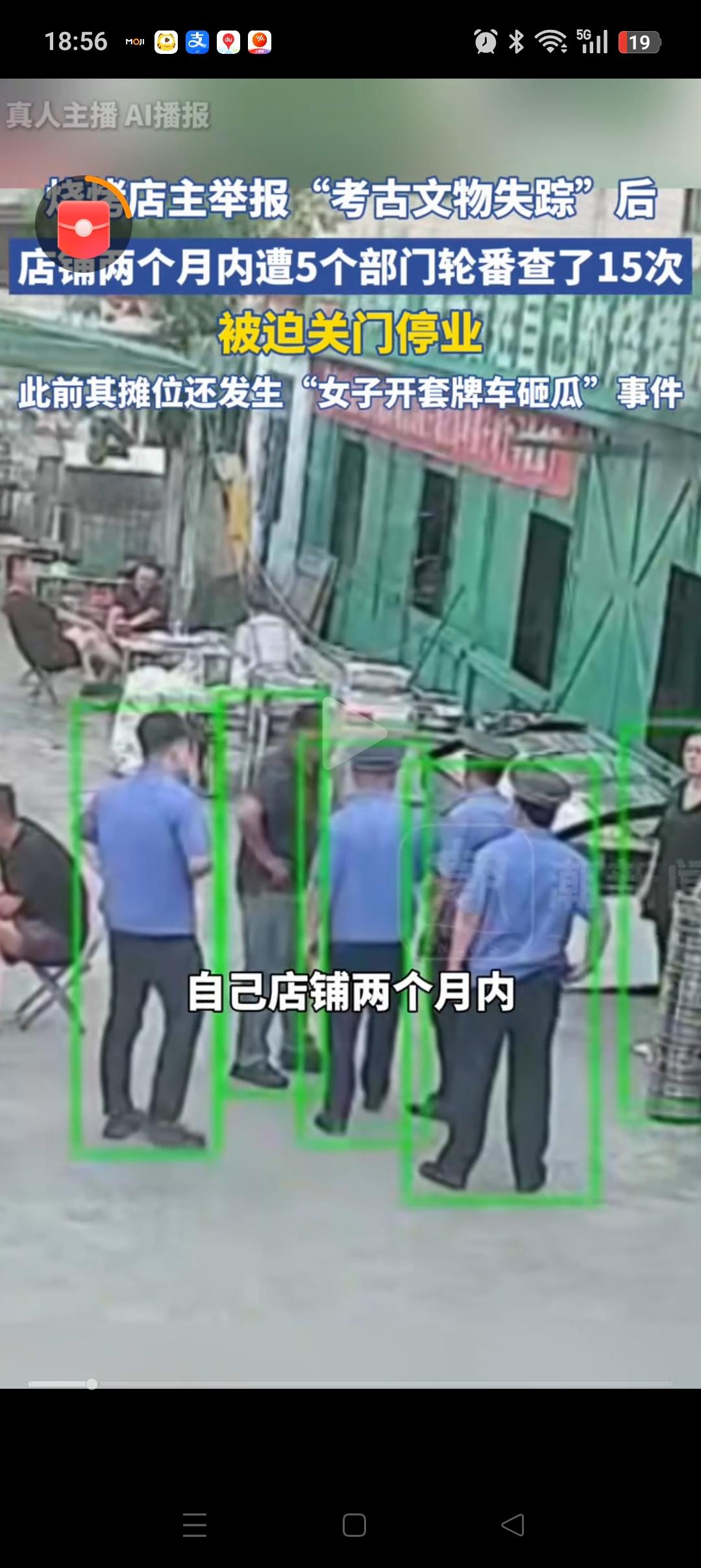 烧烤店2个月被检查15次，细思恐极的不是同一个人集中投诉了116次，也不是5个部