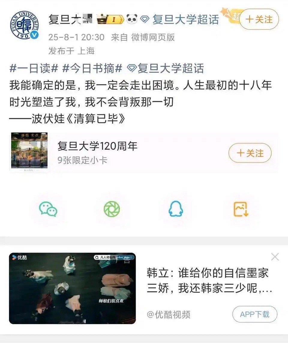我就要恶心你们，怎么样啊[吃瓜][吃瓜][吃瓜]​​​