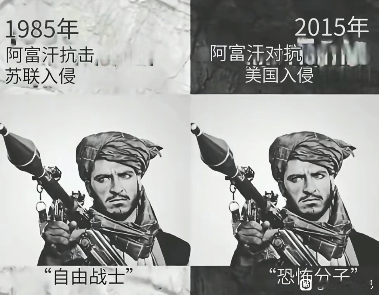 一张人，两种叫法！看懂国际舆论的双重标准有多现实一张老图，把西方舆论的双标扒得