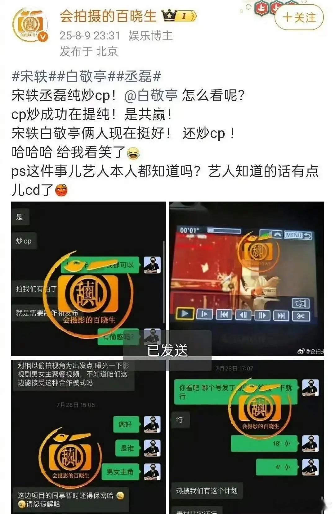 我已想到有好多粉丝可以拿这个洗自家被拍到的绯闻了​​​