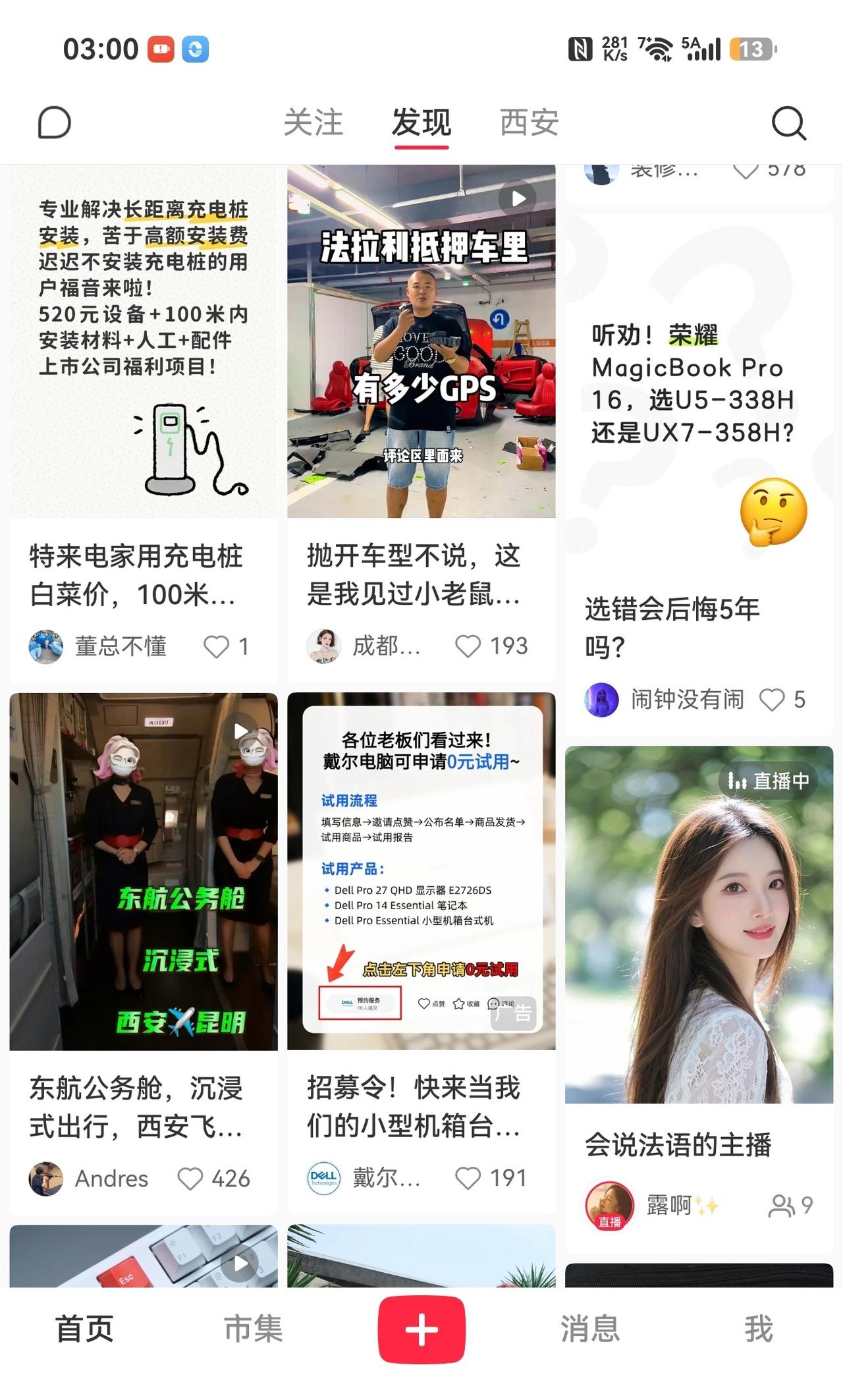 为什么说阔屏是未来直板机主流呢华为阔直板开启预订传统图文阅读模式，16：1