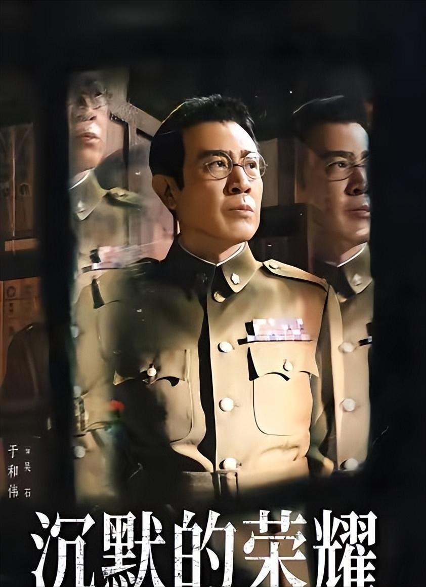 沉默的荣耀拾遗之身后事！ 有些人，平时名气不大，到了关键时刻却成了历史的主角