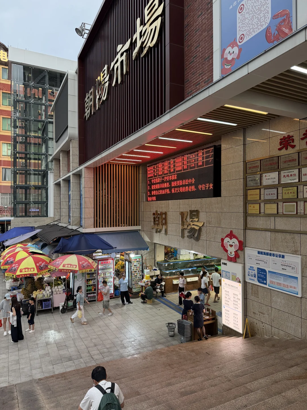 广东珠海最大的市场，朝阳市场