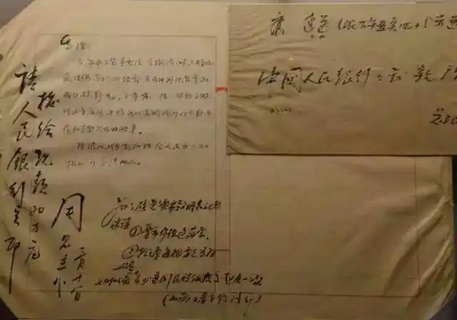 谁能想到有人敢伪造周总理签名，从央行骗走20万巨款，周总理当即下令限期十天破案，
