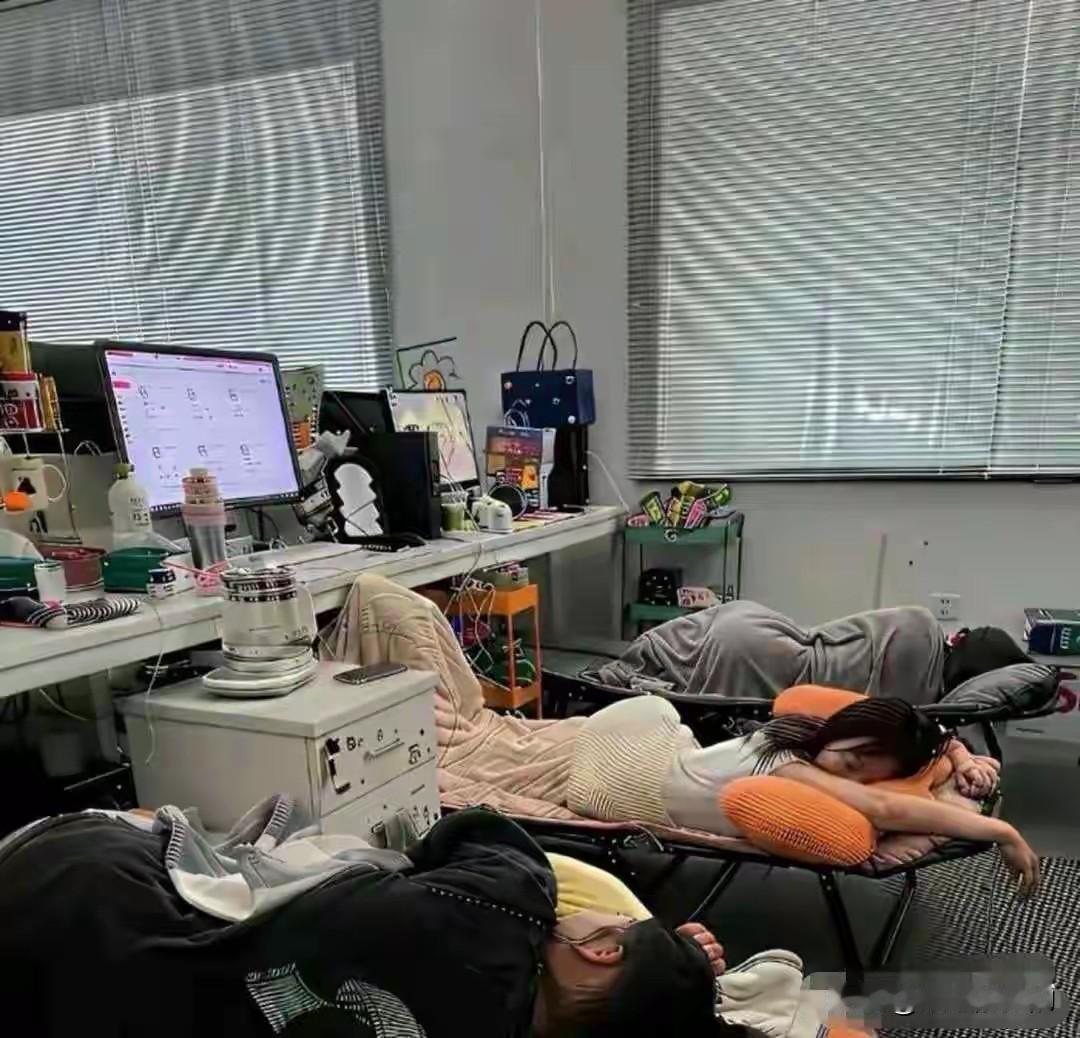 这样的公司很人性化午休可以体现一个公司对待员工的态度