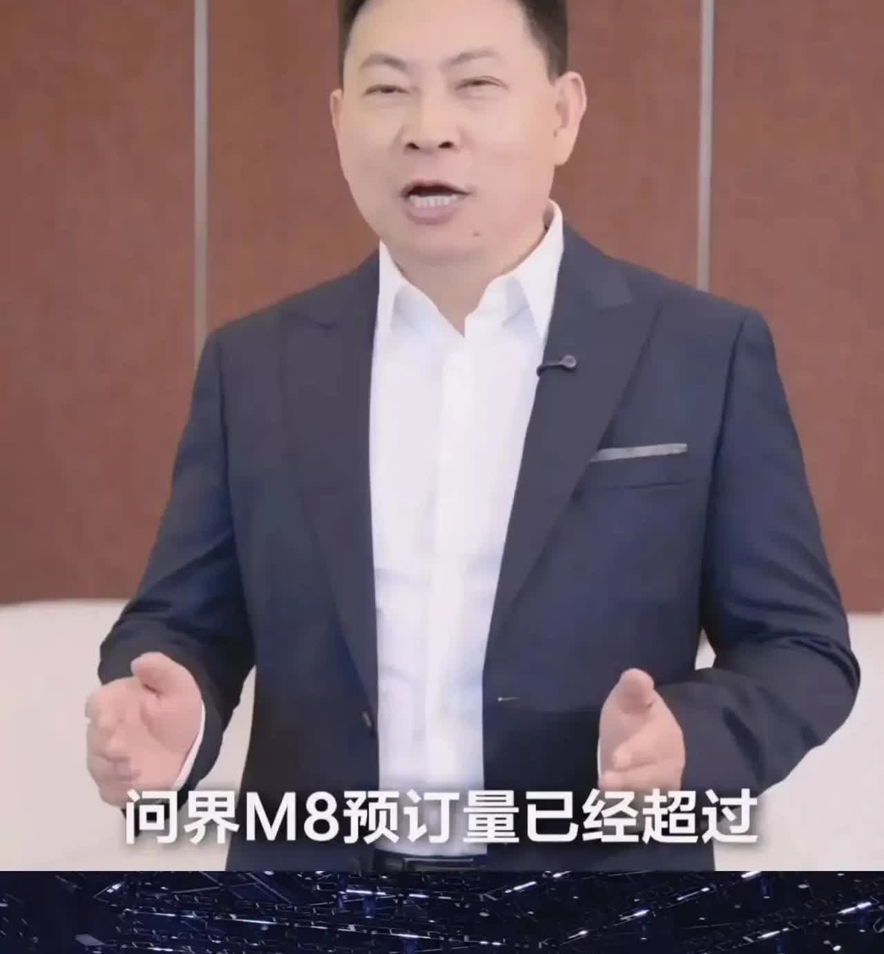 太离谱了，这可是均价40万的车，问界M8一天大定32000台，3天44000辆，