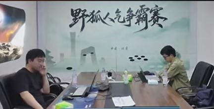争霸赛~晓宇零封恶霸二进决赛第16期野狐人气争霸赛首场半决赛三番棋对决，屠